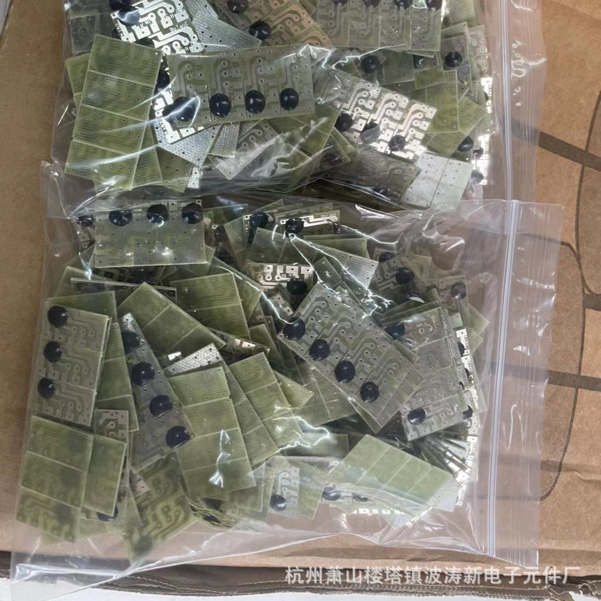 botaoe波涛IC厂供音乐IC世界杯足球歌GO GO GO OLE OLE OLE欢呼声