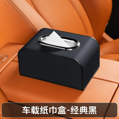 Car tissue box/set: Car Tissue Box Hanging - no-logo-sl-chrome-plated-elevated-tissue-box-noble-black-single-pack