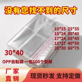 其他塑料薄膜;塑料服装袋