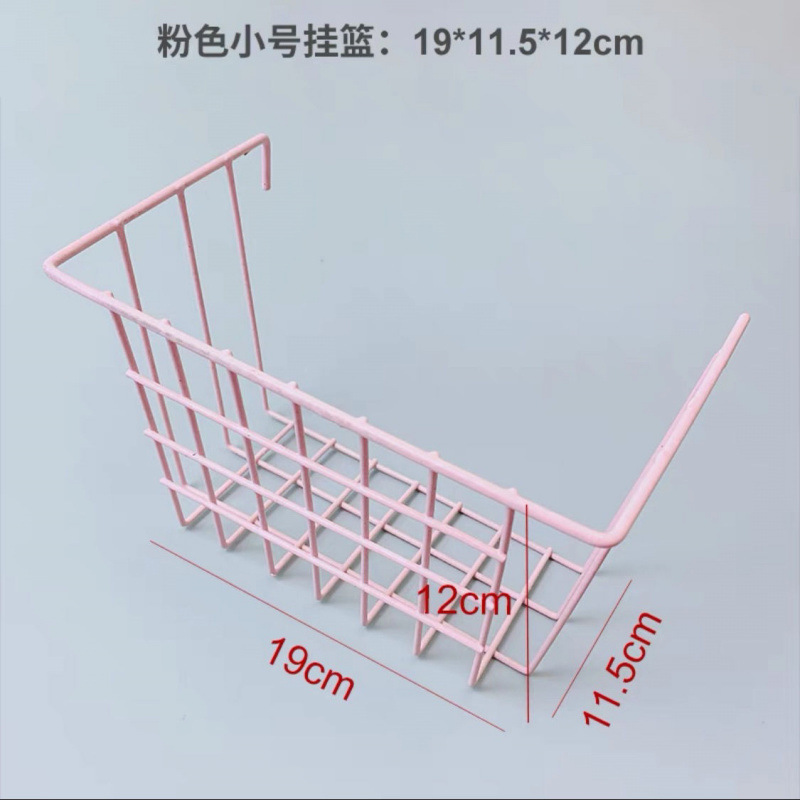 托盘挂篮挂钩 ins网红铁艺网格收纳篮照片墙配件装饰品宿舍|undefined