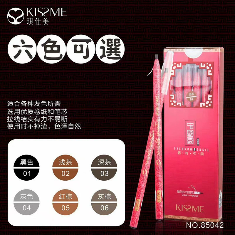 Eyebrow pencil с шнуром, карандаш для глаз, водостойкий лайнер, для начинающих
