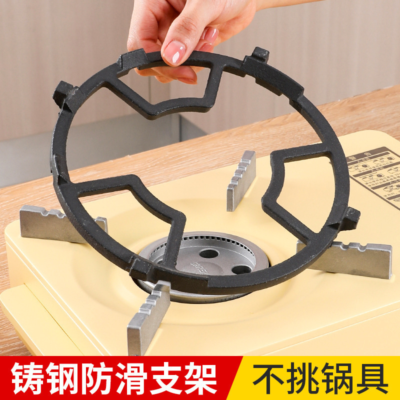 厨房煤气灶通用支架配件燃气灶辅助炒菜锅炉架防滑铸铁防晃奶锅架|undefined