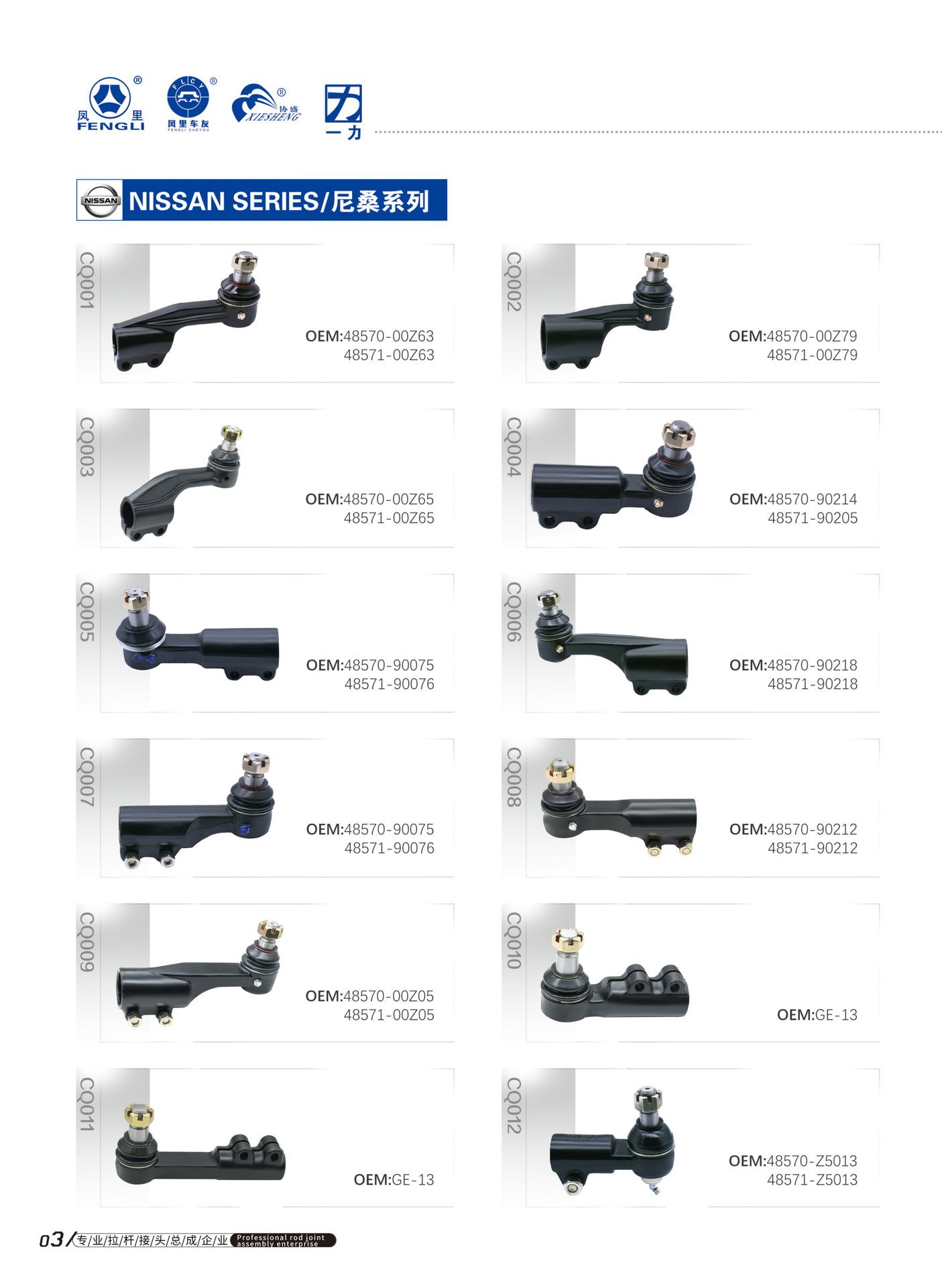 Suitable for Hino Truck Tie Rod Ball Joint 45420-2800, 45430-2800 Outer Ball Joint Steering Knuckle