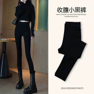2026新款胖mm黑色加绒薄款打底裤女春秋大码外穿秋装小脚裤铅笔裤