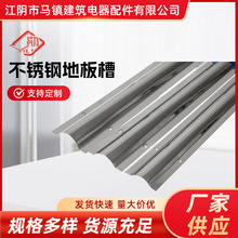 不锈钢地板槽不锈钢地线槽明线地板加厚金属电缆布线