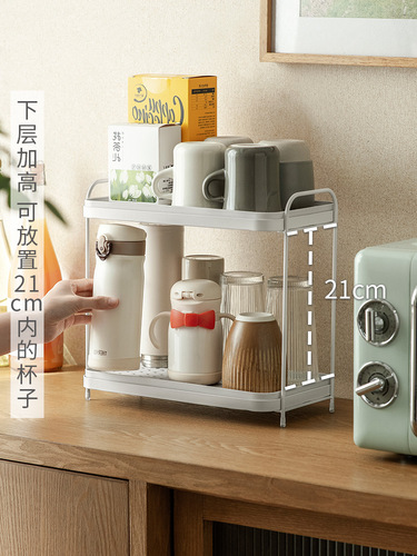 5YA1 wholesale water cup rack desktop cabinet cup storage rack cup holder double layer drain tray coffee