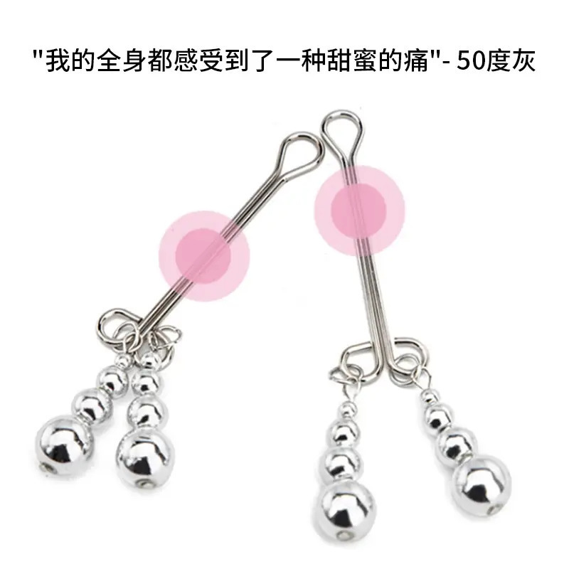 SM セックス製品乳クリップ女性大人のおもちゃ浮気男性と女性のカップル代替情熱的なセックス小道具|undefined