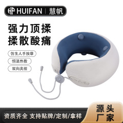 U 字型マッサージ枕温湿布ネックプロテクター充電式加熱振動マッサージ枕ポータブル首頸椎マッサージャー