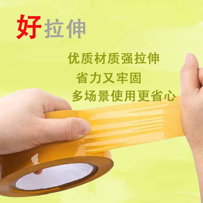 cinta adhesiva transparente de alta viscosidad, paquete ancho, caja de sellado expreso ensanchada, papel adhesivo de sellado, gran rollo de adhesivo de doble cara, fuerza