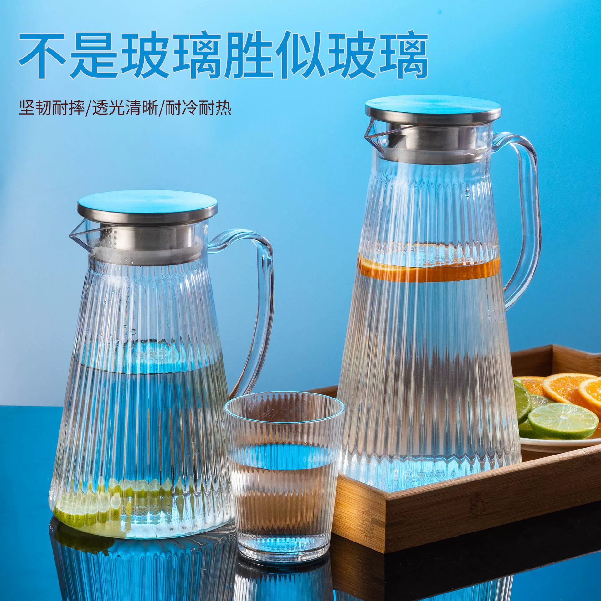 Пластиковый кувшин для холодной воды, большой емкости, для сока, подходит для дома и ресторанов, устойчив к высоким температурам, ударопрочный, эстетичный кувшин для холодной воды.