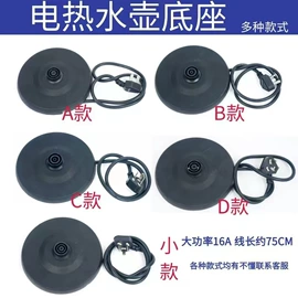 厨房电器配件;生活电器配件