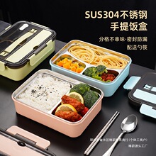 ������304���P��ʳ�ô�ͺп�΢���ӟ��y�W���ָ�㮔��