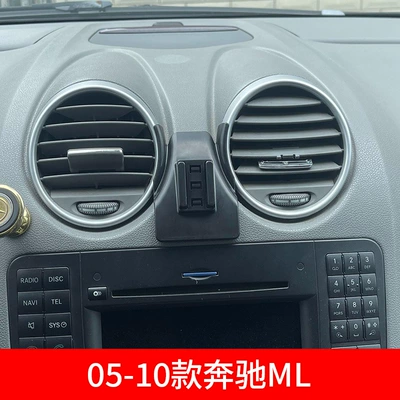 Mercedes-Benz Special car buckle base – Car phone holder - 05-10-mercedes-benz-ml-d-274