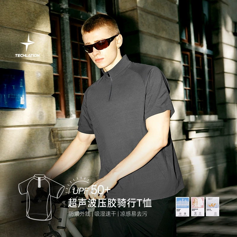 Jiezhan Мужская одежда | Ультразвуковое уплотнение для езды на молнии футболка весна и лето 2025 Новый UPF50 Спортивный солнцезащитный крем с короткими рукавами