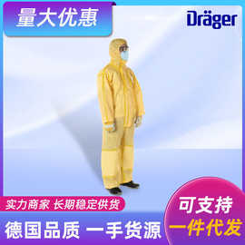 德尔格化学防护服生化防尘耐酸碱工作服化工喷漆实验防化服