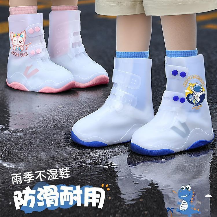 儿童雨鞋套男女童硅胶下雨外穿学生加厚脚套雨靴水鞋