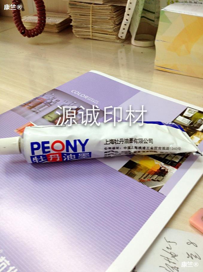 Orthodox school Shanghai peony Glass printing ink 3000 Type Blue 1000 Type Red 5000 Type Black 4000 Type white