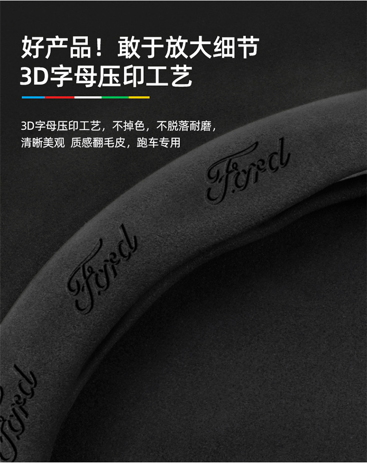 Carbon fiber steering wheel cover for new Mondeo, EVOS, Taurus, Ford Focus, and Explorer