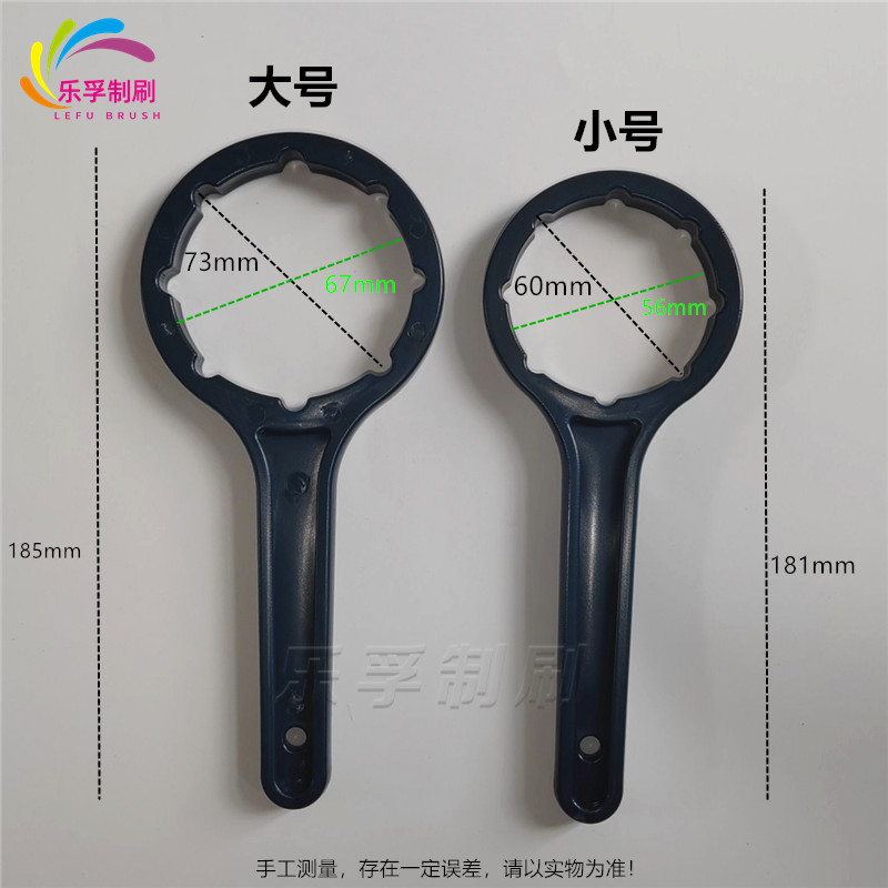 Large [black] stacking bucket twist cap