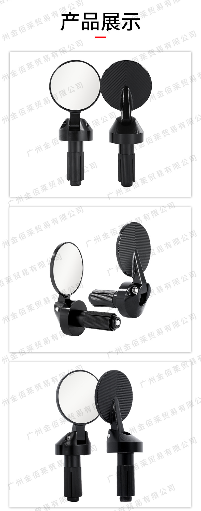 Cross-Border Supply of Motorcycle Rearview Mirrors, Aluminum Alloy Electric Vehicle Mini Folding Handlebar Small Round Mirrors
