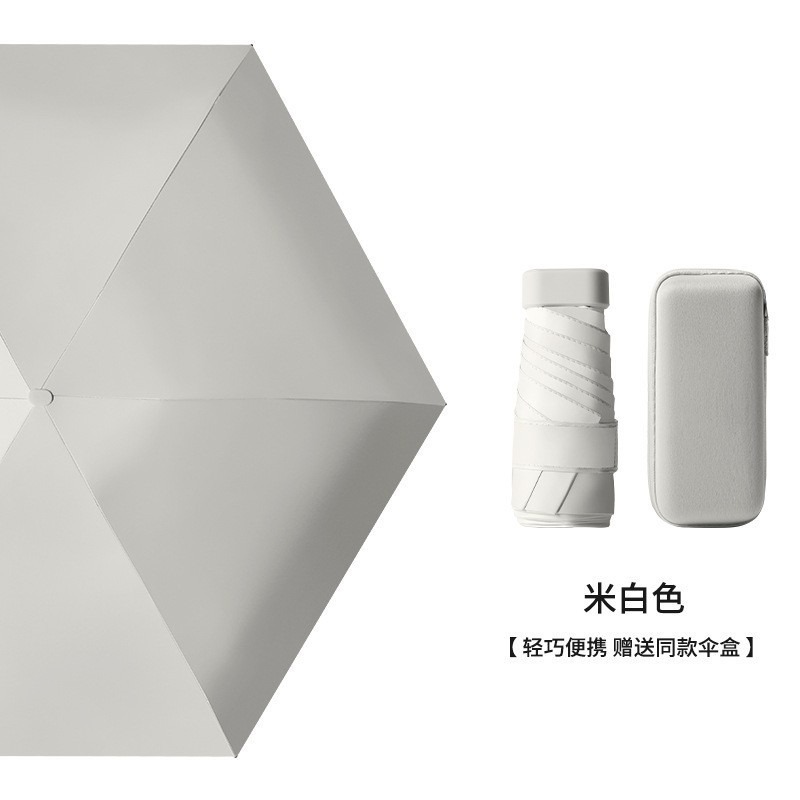 Sombrilla de protección solar, protección UV, sombrilla plegable, mini sombrilla portátil compacta de seis pliegues, logotipo personalizado.