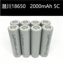 18650 2000mAh5C늳  늄ӹ Ĥ ĥC