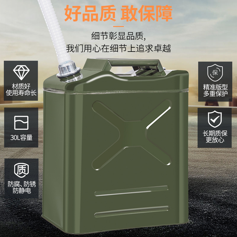 尚烤佳（Suncojia）汽油桶 备用油箱 柴油桶 储油壶 汽车摩托车便
