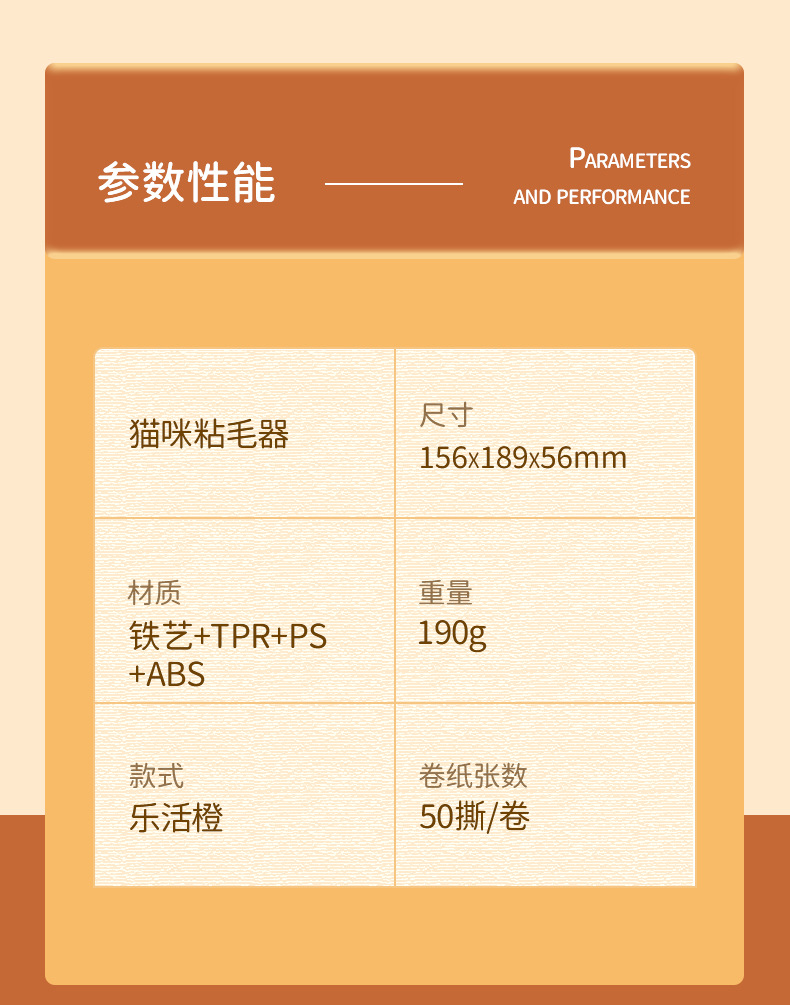 猫咪粘毛器详情_02.jpg