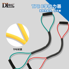 Boxing puller speed Sanda Muay Thai air strike elastic band resistance rope training punching fighting fitness equipment