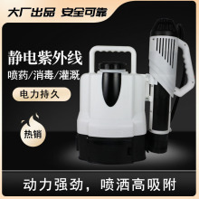 定制電動10L噴槍風筒靜電吸附性殺蟲防疫消毒噴霧器10升彌霧機