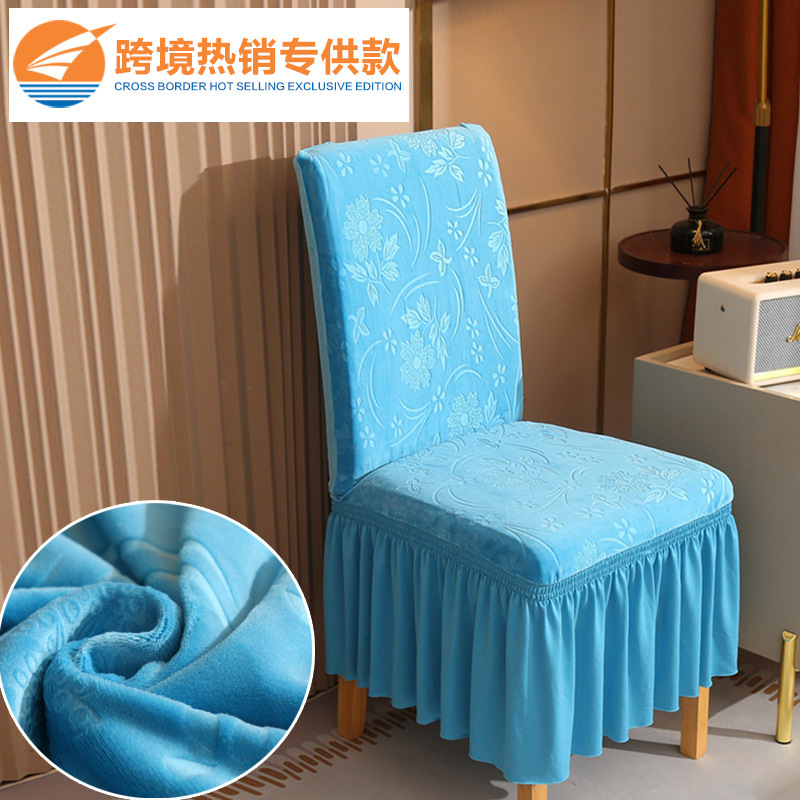 Cross-border Crystal Velvet Jacquard Thickened Integrated Dining Table Dining Chair Cover Solid Color Household Chair Cover Non-slip and Dustproof