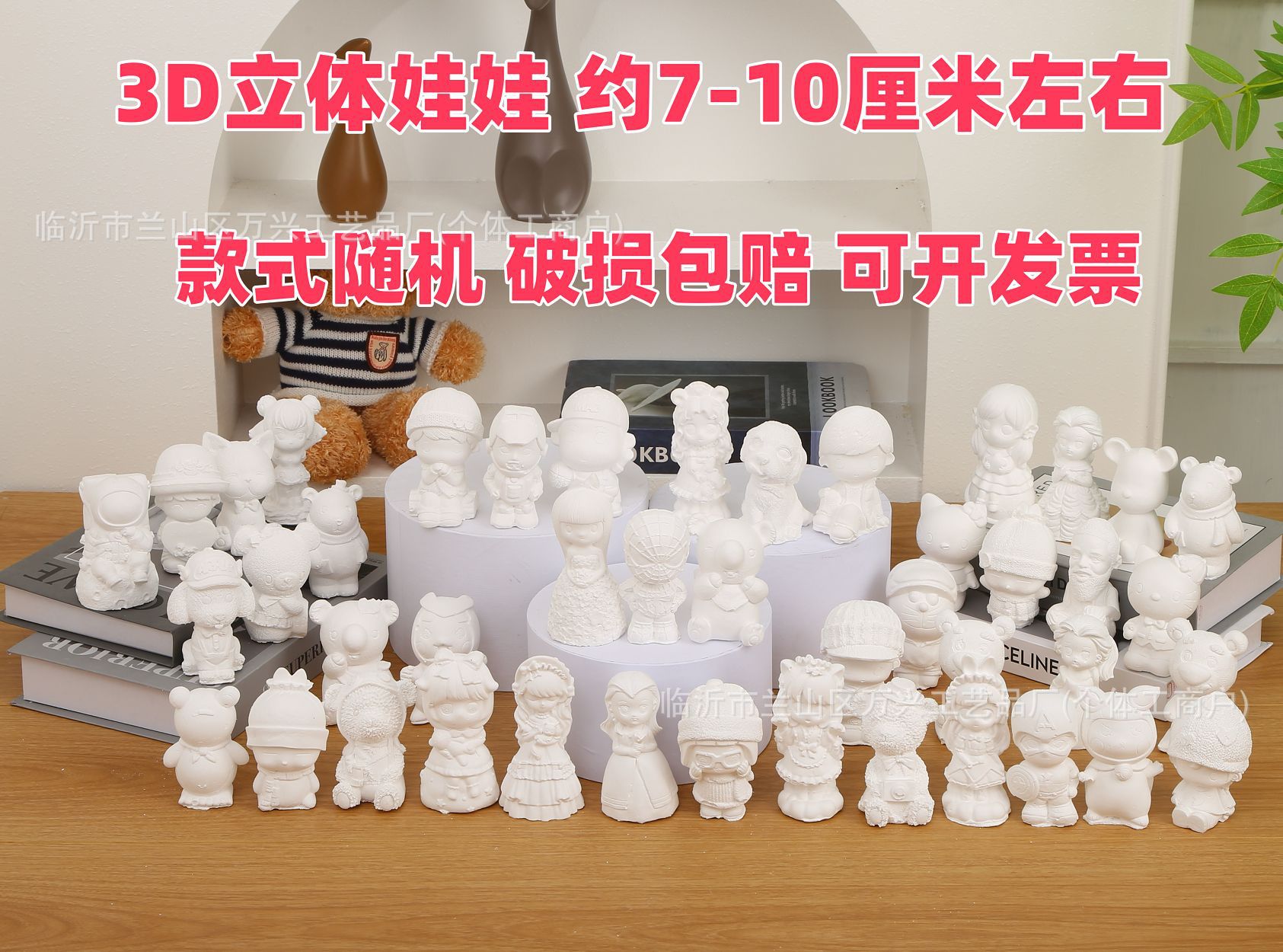 Muñeca de yeso tridimensional 3D pequeña granel pintado pintado graffiti mercado nocturno tienda de juguetes de regalo