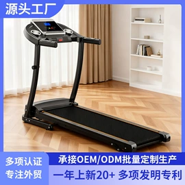 跑步机;其他健身器材;健身车