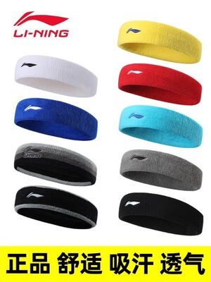 Li Ning, спортивная повязка на голову подходит для мужчин и женщин, баскетбольный антиперспирант для спортзала, платок, пучки волос, впитывает пот и запах, для бега, защищает от пота