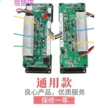 36V-42V通用款儿童两轮平衡车主板控制器维修配件其它