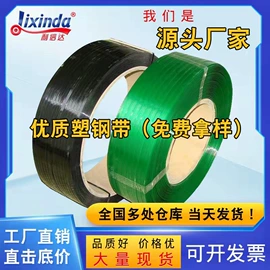 封装打包胶带;工业产品胶带;保护膜