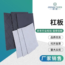 防滑胶板;橡胶密封条;PTFE塑料板