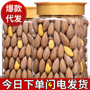 Новые товары ладан 5 5 500 г консервированных сушеных фруктов Специальные орехи. Чистые красные продукты отдыха.