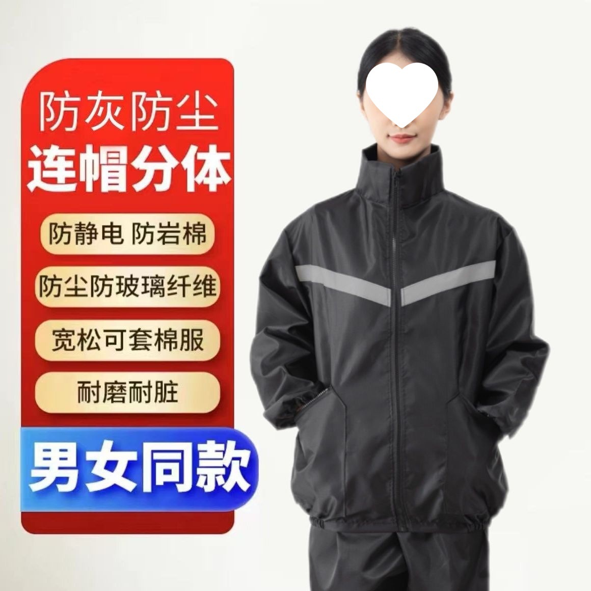 防尘工作服透气纯色分体式套装防静电男女防护服劳保宽松耐磨耐脏