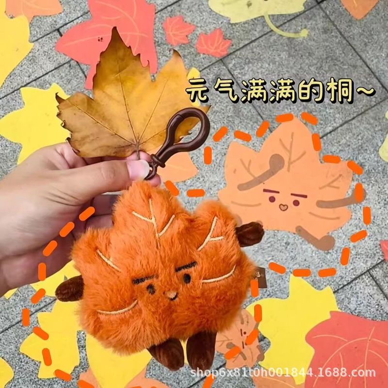 跨境可爱红枫叶毛绒玩具挂件南京文创玩偶公仔钥匙扣圣诞氛围装饰|undefined