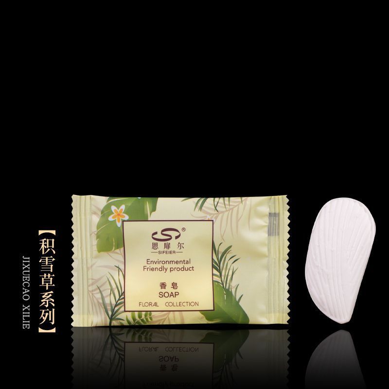 使い捨て石鹸ホテルホテル専用洗面用品旅行携帯円形客室民宿袋入り石鹸|undefined