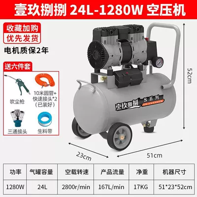 inflation, 220V, portable air – Hava kompressorları - 24l-1280w-six-piece-set