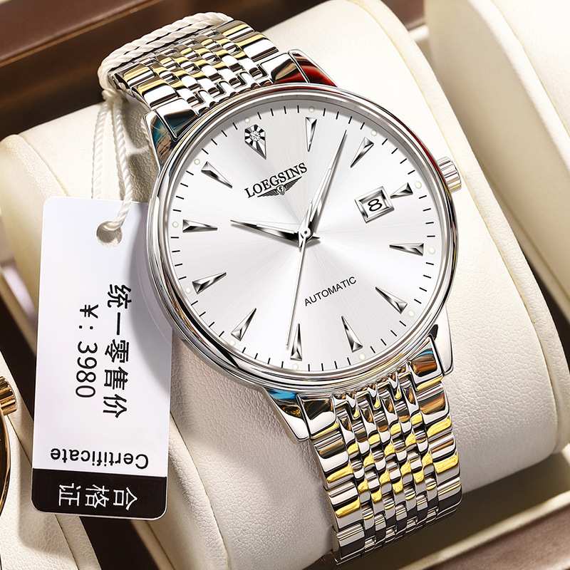 Official Authentic Loegsins Wave ­ Qin Watch Men's Fully Automatic Mechanical Watch Fashionable Ultra-Thin Waterproof Luminous