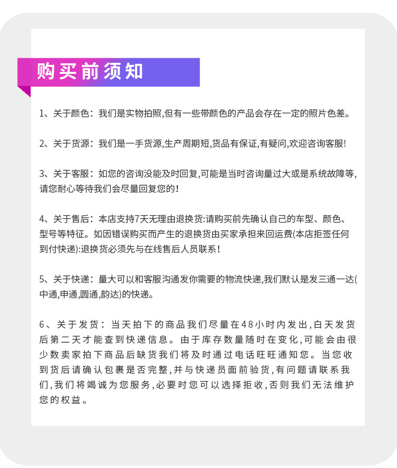 详情_10