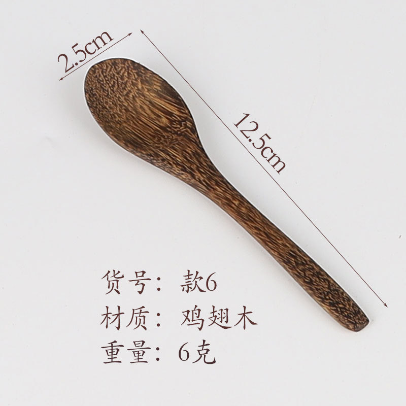 Venta directa de fábrica alas de pollo cuchara resistente a las caídas cuchara de madera sin pintura cuchara pequeña antiquemaduras para niños descuento de gran cantidad