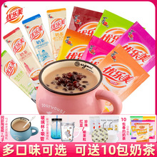 優樂美奶茶袋裝22g*50包整箱阿薩姆咖啡巧克力椰果珍珠紅豆奶茶粉