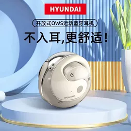 蓝牙耳机;智能眼镜;数码眼镜