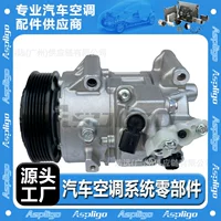 Подходит для Toyota Camry 12-17 RAV4 09-12 2.5L TOYOTA автомобильный компрессор кондиционера