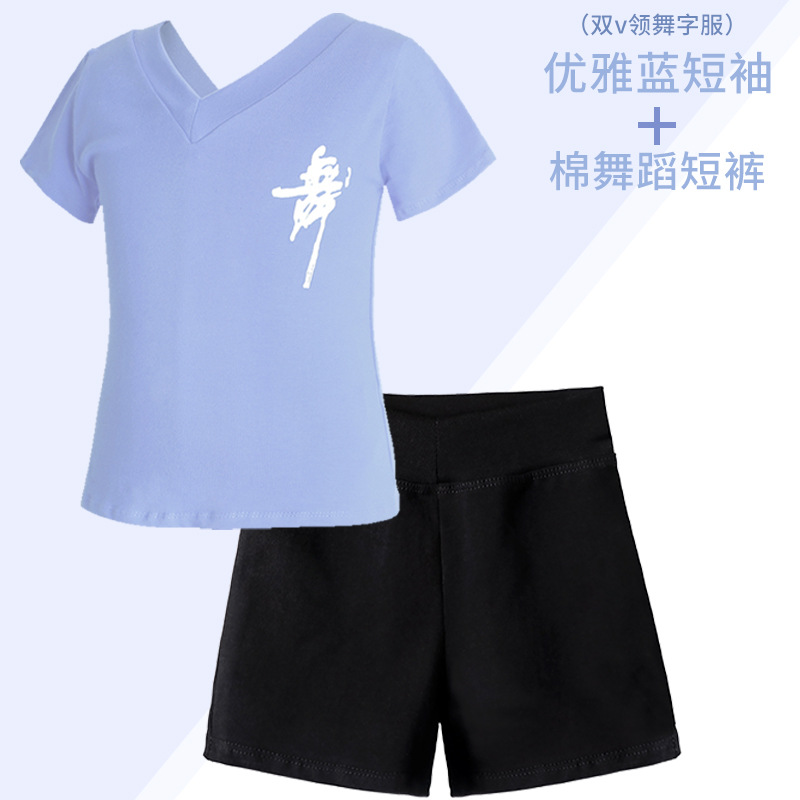 Ropa de baile para niños ropa de práctica para niñas pantalones cortos Examen de arte para niños Ballet ropa de gimnasia corporal manga corta traje dividido