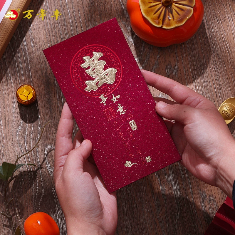 2026 ретро свадебный красный конверт, высококачественное матовое горячее тиснение, персонализированное свадебное благословение, красный конверт, партия на заказ